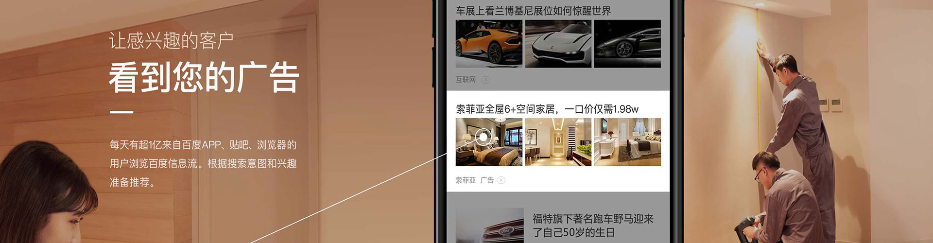 驿城百度竞价赚钱