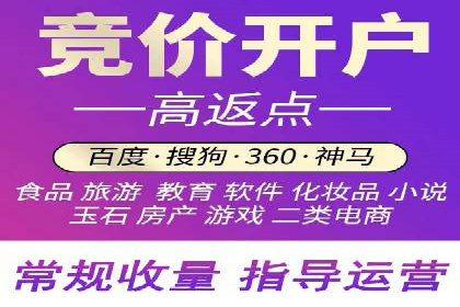 案例分享：如何利用百度信息流广告实现转化